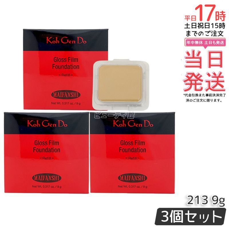江原道 Koh Gen Do マイファンスィー パウダー 9g 213 詰替え レフィル 3個セット スポンジ付き パウダータイプ SPF30 PA 化粧下地 毛穴 皮脂 化粧直し