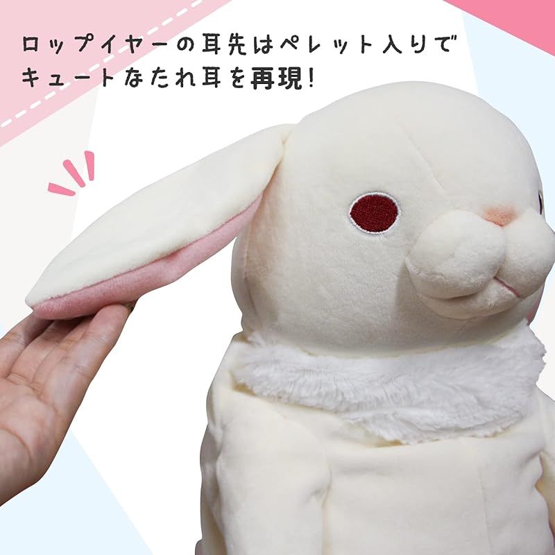 シナダ　ぬいぐるみ　ロップイヤーラビット　うさぎ　兎　レトロ シナダ】 baby nature ロップイヤー マスコット 【うさぎ