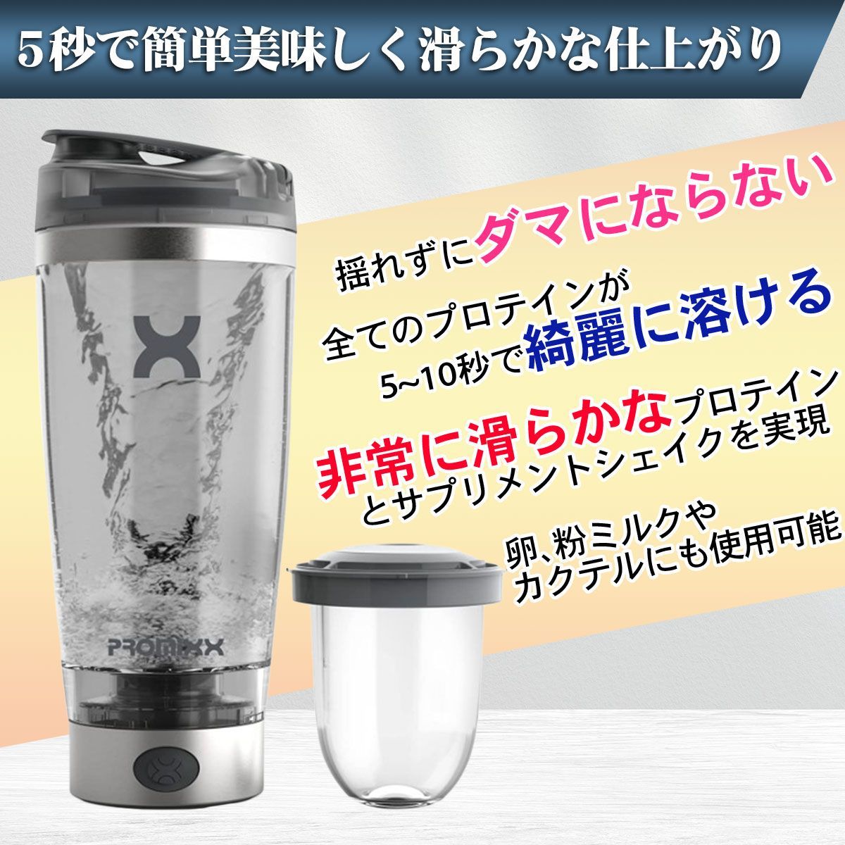 USB充電 サプリメント保存容器付き