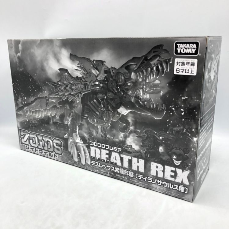 中古】ｷｬﾗﾌﾟ）ｿﾞｲﾄﾞﾜｲﾙﾄﾞ ﾃﾞｽﾚｯｸｽ紫龍形態(ﾃｨﾗﾉｻｳﾙｽ種) ｺﾛｺﾛｺﾐｯｸ