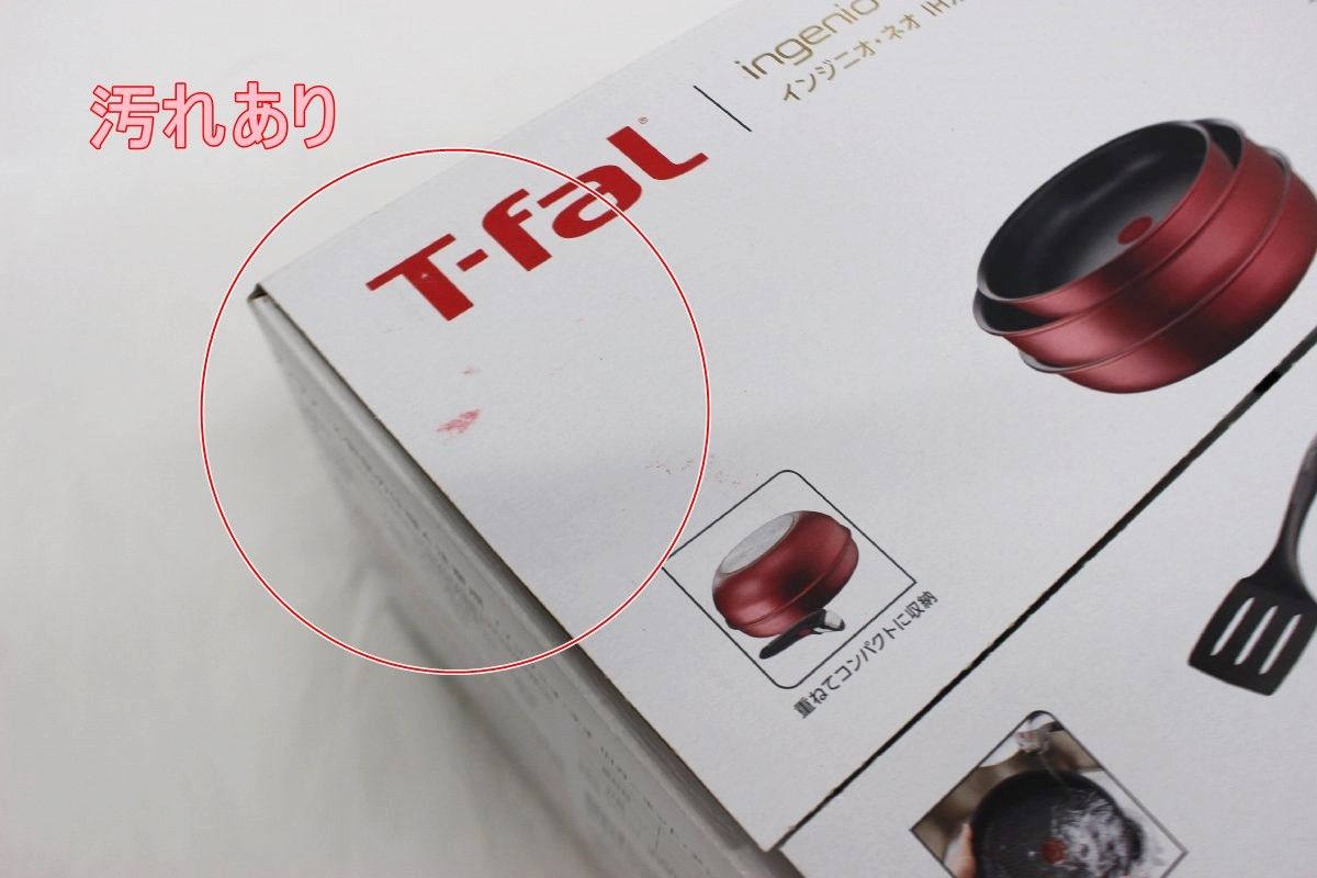 ワケあり T-fal インジニオ・ネオ IH ガーネット