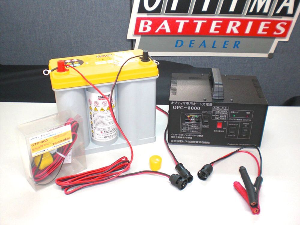 正規品 オプティマ OPTIMA 専用 フルオート 充電器 OPC-3000V3 正規品 オプティマ OPTIMA 専用 フルオート 充電器 OPC-3000V3
