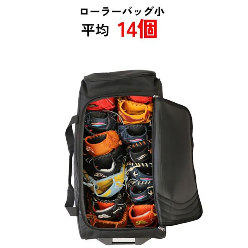 試合用 大容量