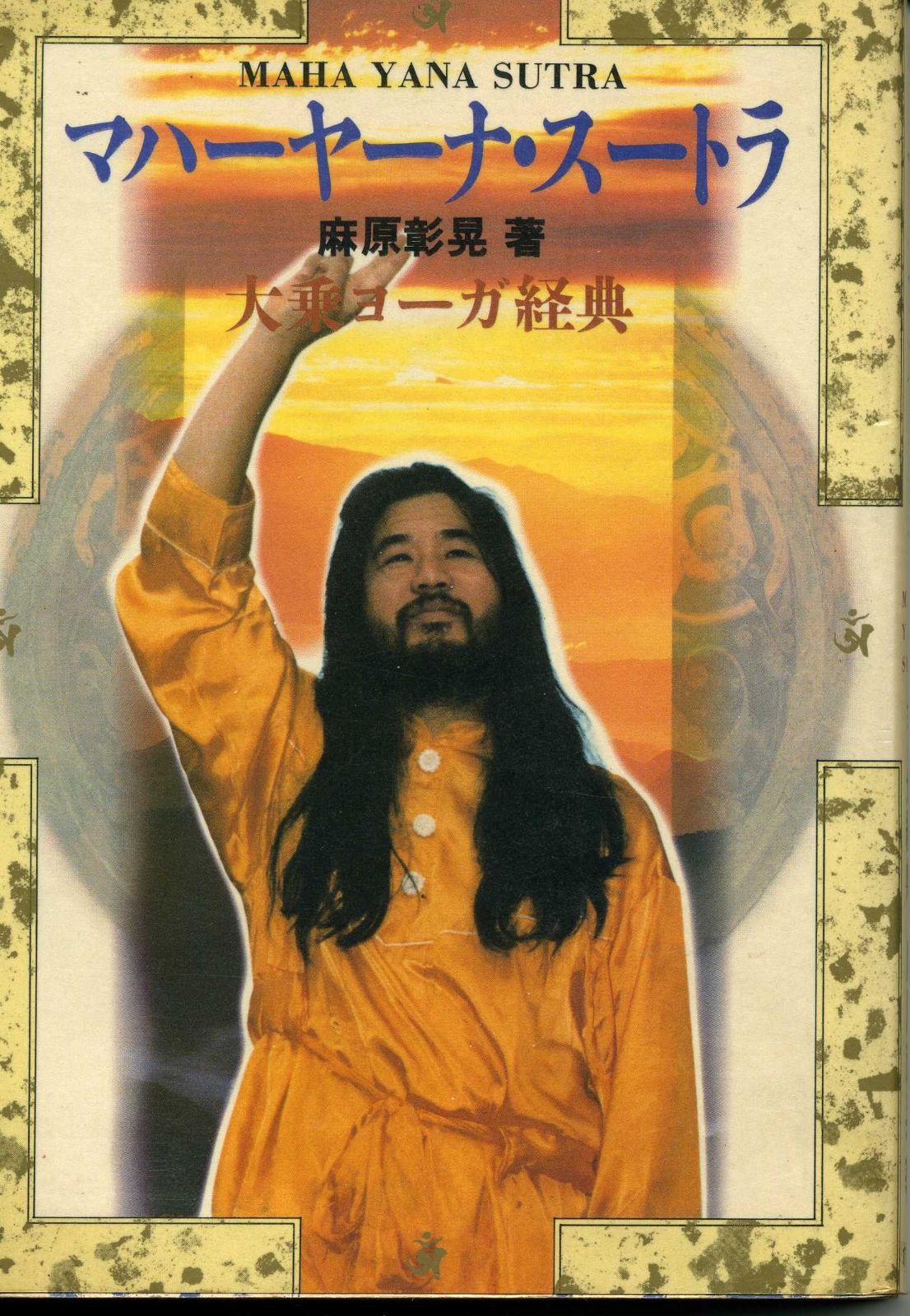 東大模試セット25冊 駿台河合代ゼミ 東京大学への数学・理科等 1冊350