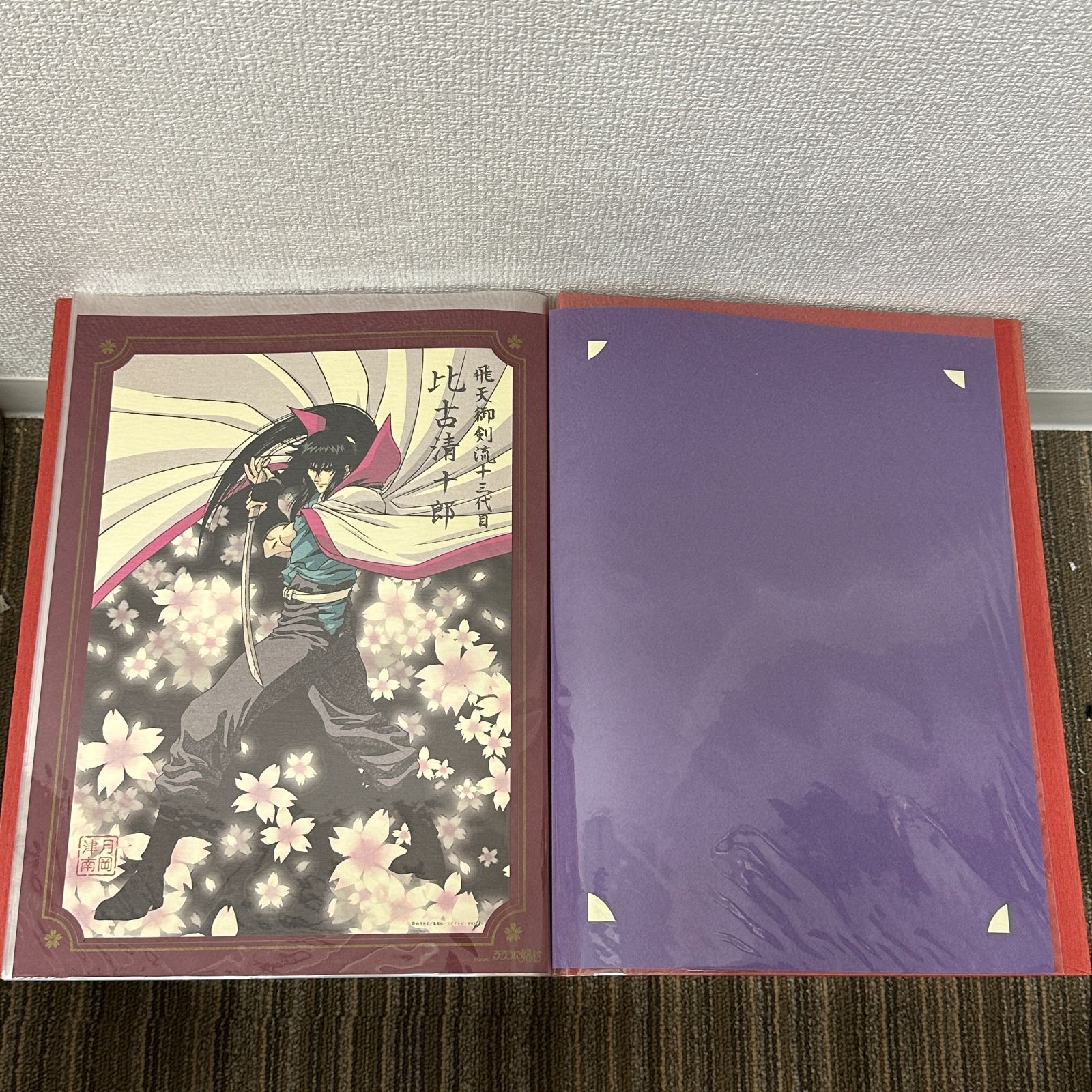 るろうに剣心 錦絵集 ポートレート 月岡津南 フルコンプ Amazon.co.jp: るろうに剣心 錦絵集 ポートレート 月岡津南