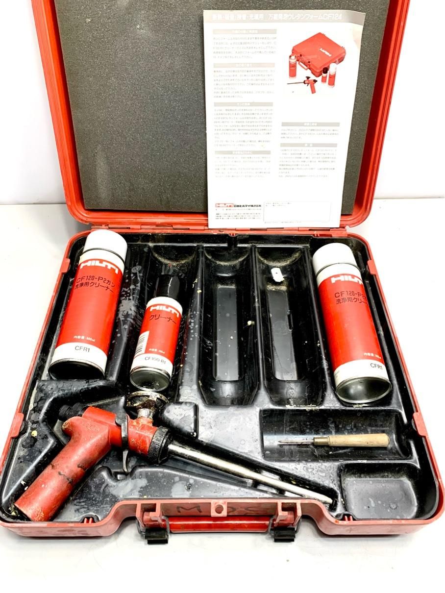 HILTI ヒルティ ディスペンサーガン、断熱フォームセット｜小物入れ