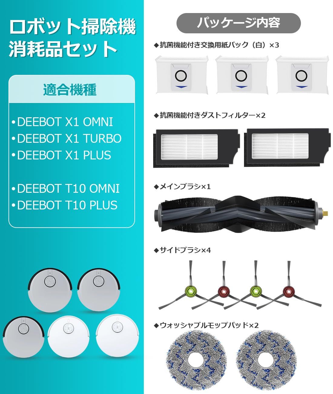 X1 ×3