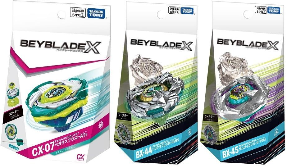 タカラトミー BEYBLADE X ベイブレードX CX-07 ペガサスブラスト