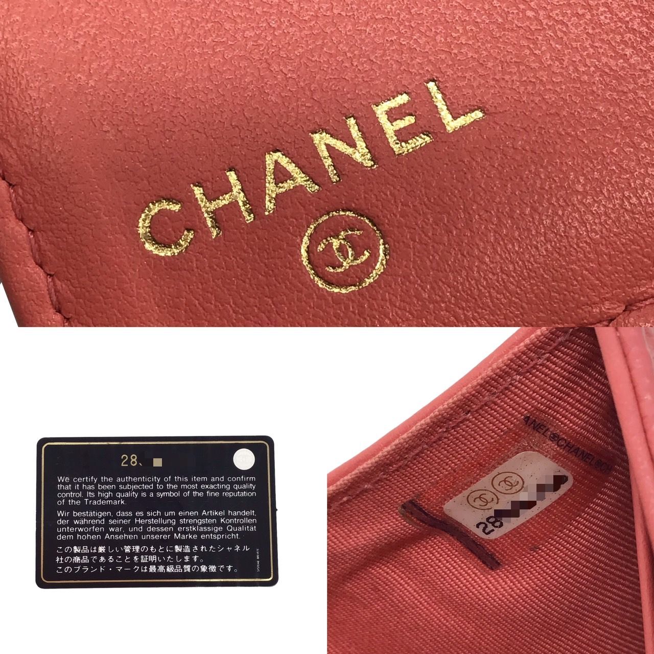 CHANEL シャネル マトラッセ クラシック スモールフラップ AP0230 三 