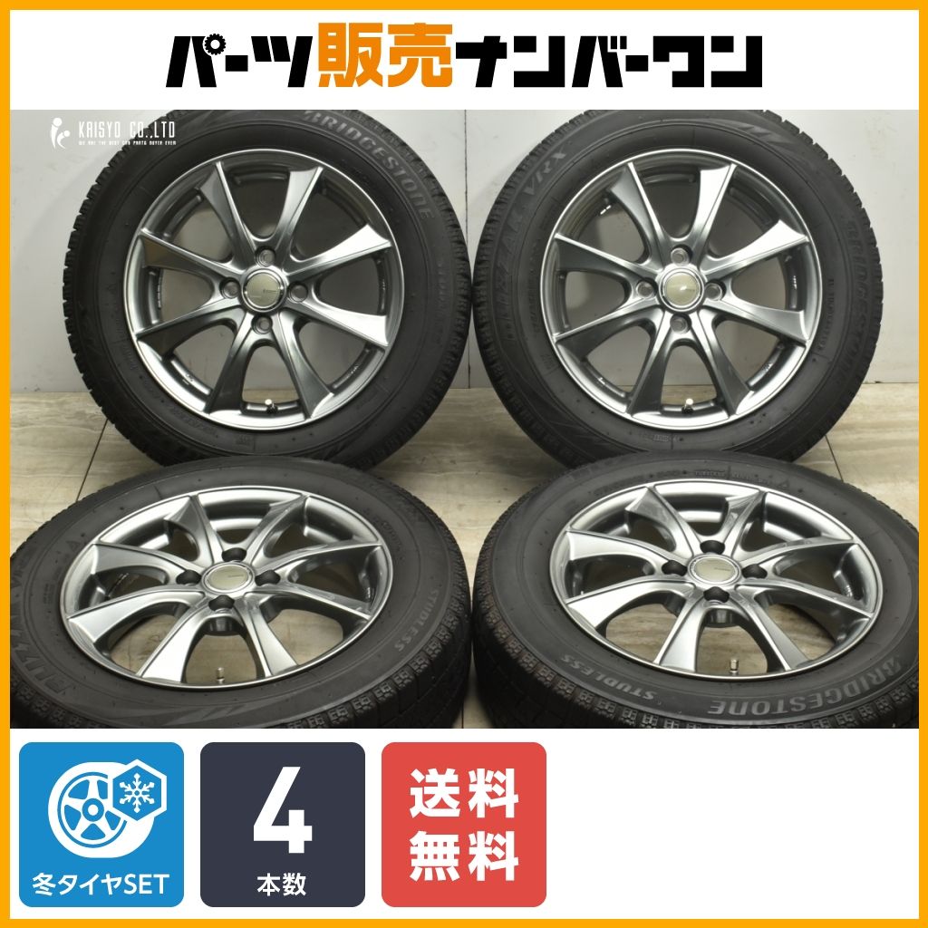 【良好品】LEBEN 15in 5.5J +45 PCD100 ブリヂストン ブリザック VRX 175/65R15 アクア フィールダー ヴィッツ フィット スイフト 即納可