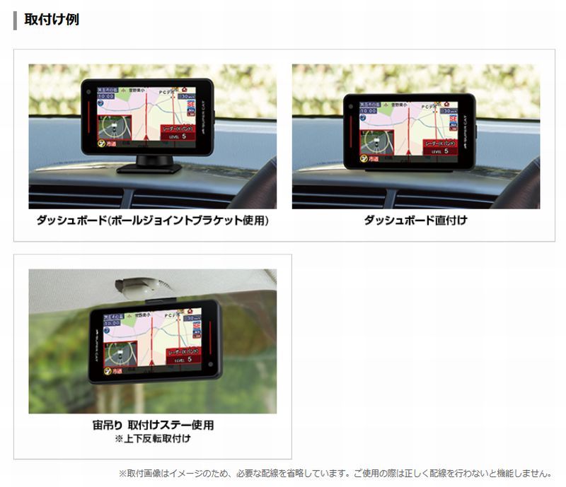 ユピテルYK-2000(または同等品VK-2000)3.6インチ液晶タッチパネル無線LAN搭載SUPER CAT「JMA-520」対応レーザー&レーダー  - メルカリ