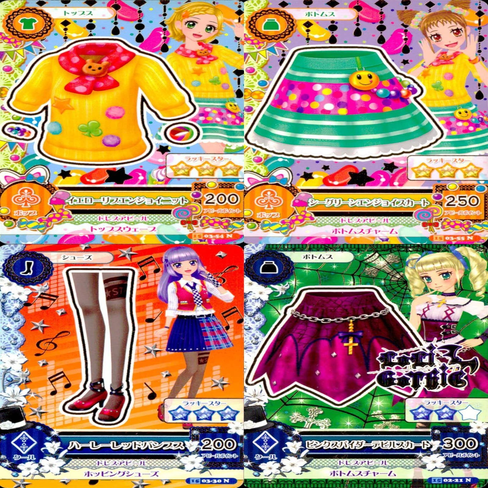 アイカツ！ カード まとめ 劇場版アイカツ！」公開10周年記念！ 劇中登場のアイカツ