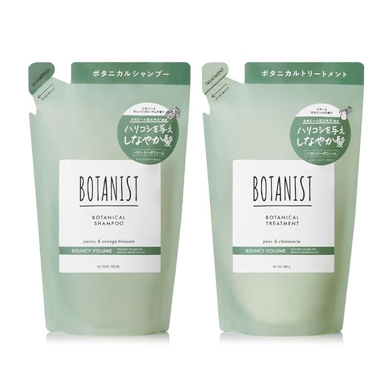 BOTANIST ボタニスト | シャンプー トリートメント セット 詰め替え 【バウンシーボリューム】