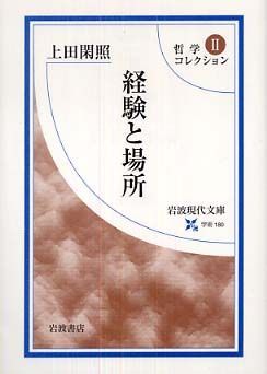 経験と場所 Ａ:良好 H0211A_04