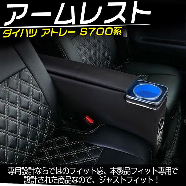 ピクシスバン S700M|S710M
