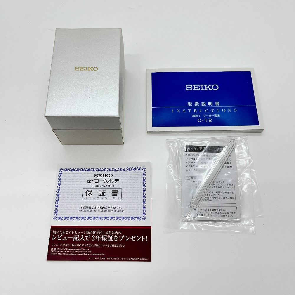腕時計