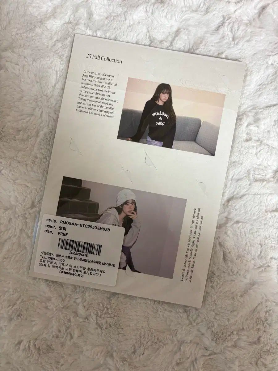 IVE ウォニョン トレカ rolarola 公式 IVE ウォニョン ロラロラ 特典