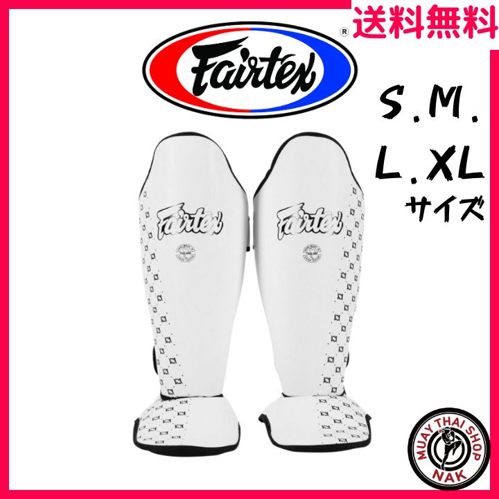 Fairtex レガース シンガード SP5 ホワイト S.M.L.XL
