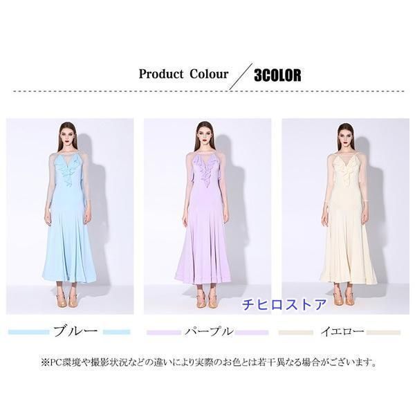 モダンドレス