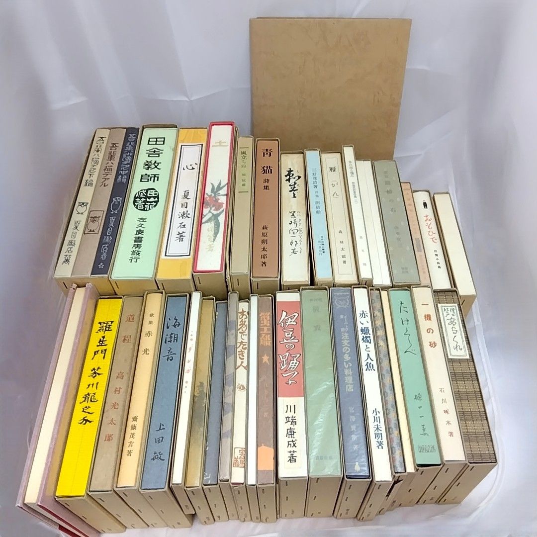 新選 名著復刻全集 近代文学館 全37作品40冊 + 作品解題 + 永日