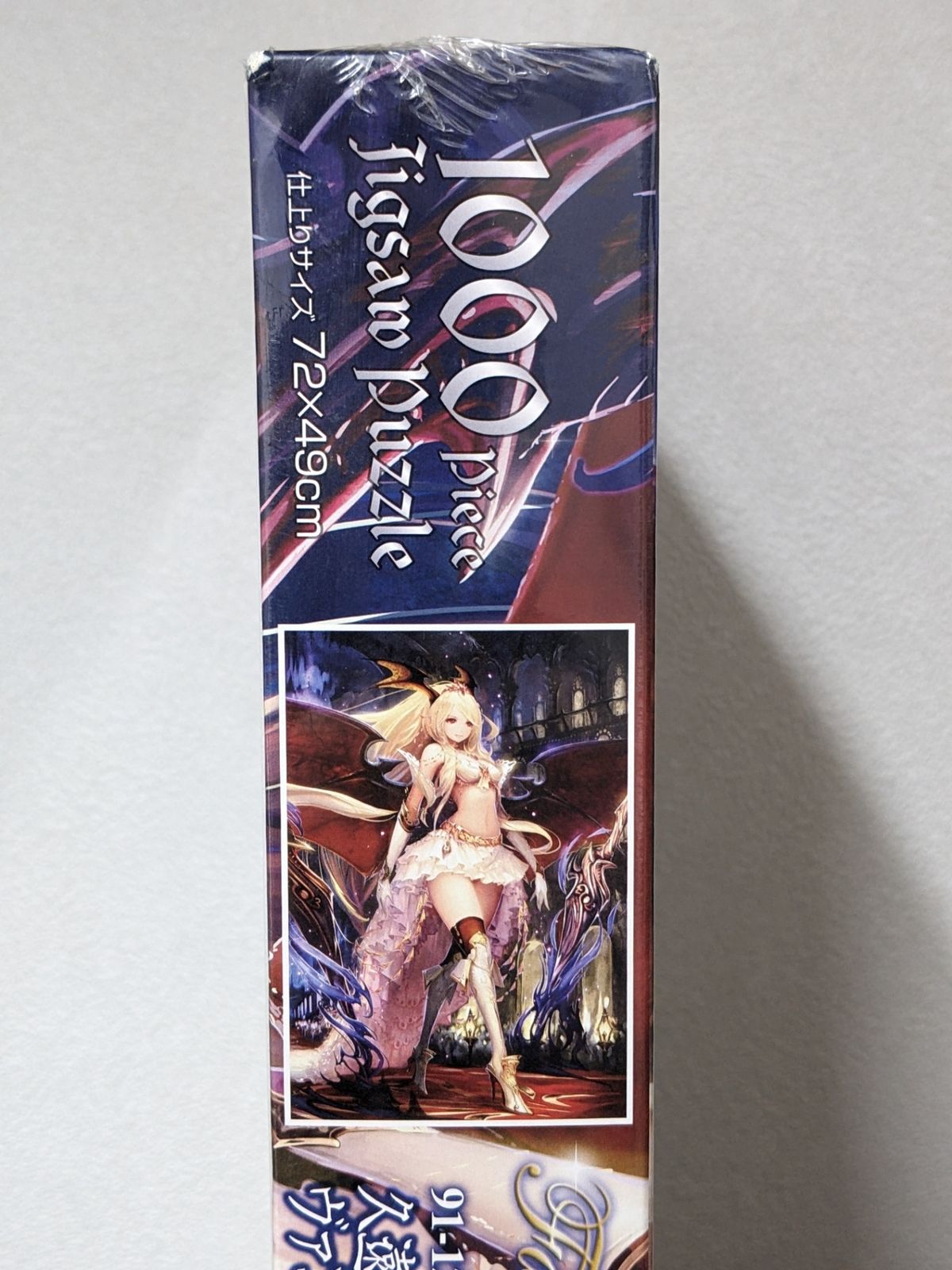 【絶版】久遠姫ロイヤルクイーンヴァンパイア　1000ピースジグソーパズル 絶版】久遠姫ロイヤルクイーンヴァンパイア1000ピースジグソーパズル