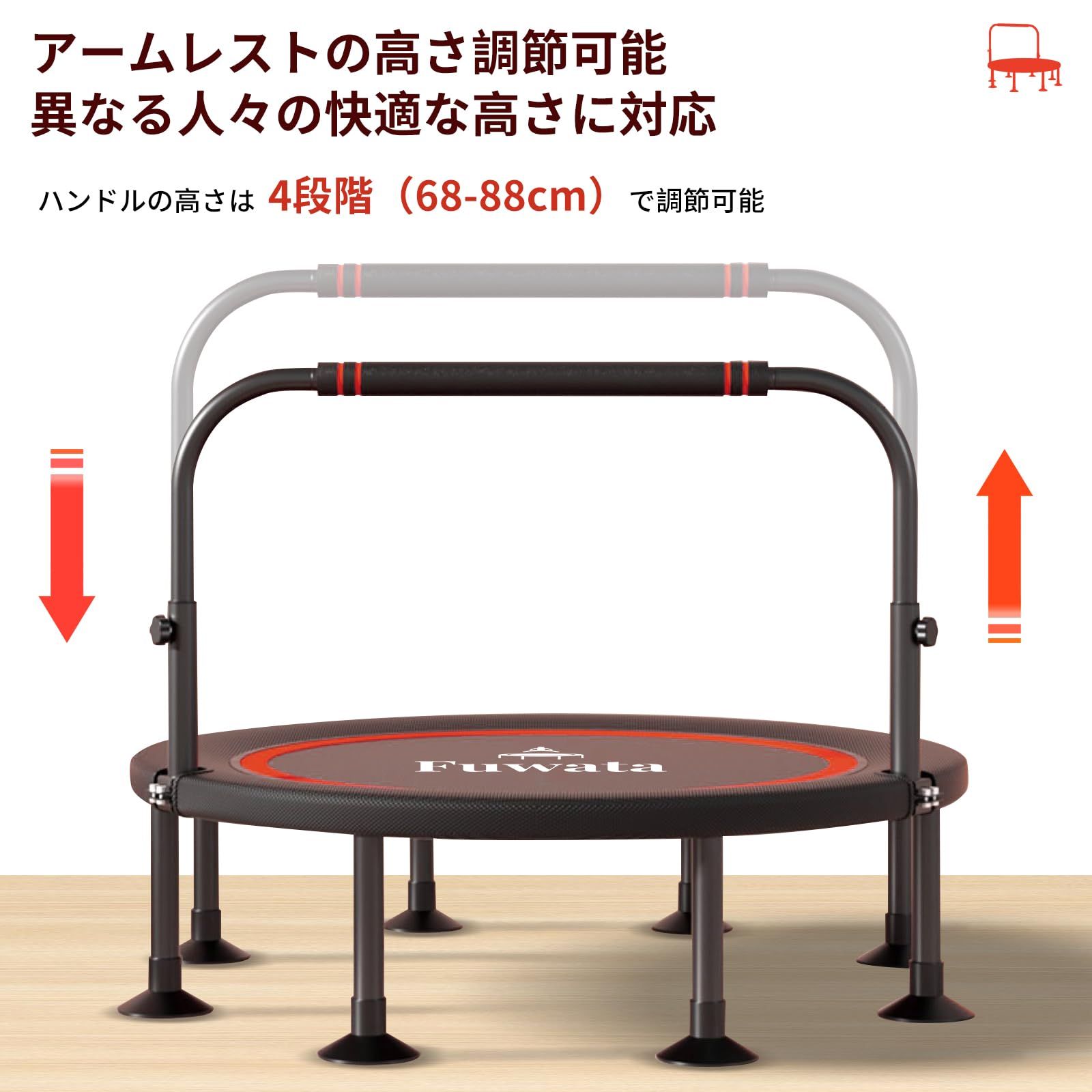 室内用 静音