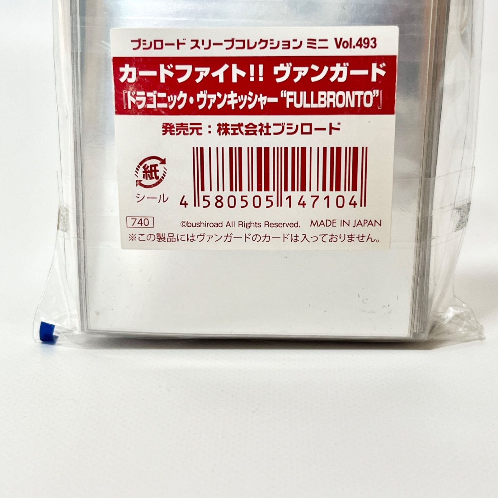 自衛隊カード被り無しノーマルカード66種類ほぼコンプリート二重スリーブ 51xU4jyK73L._AC_SY200_QL15_.jpg
