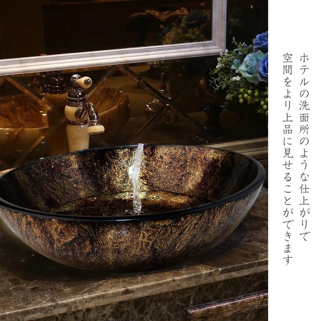 手洗器