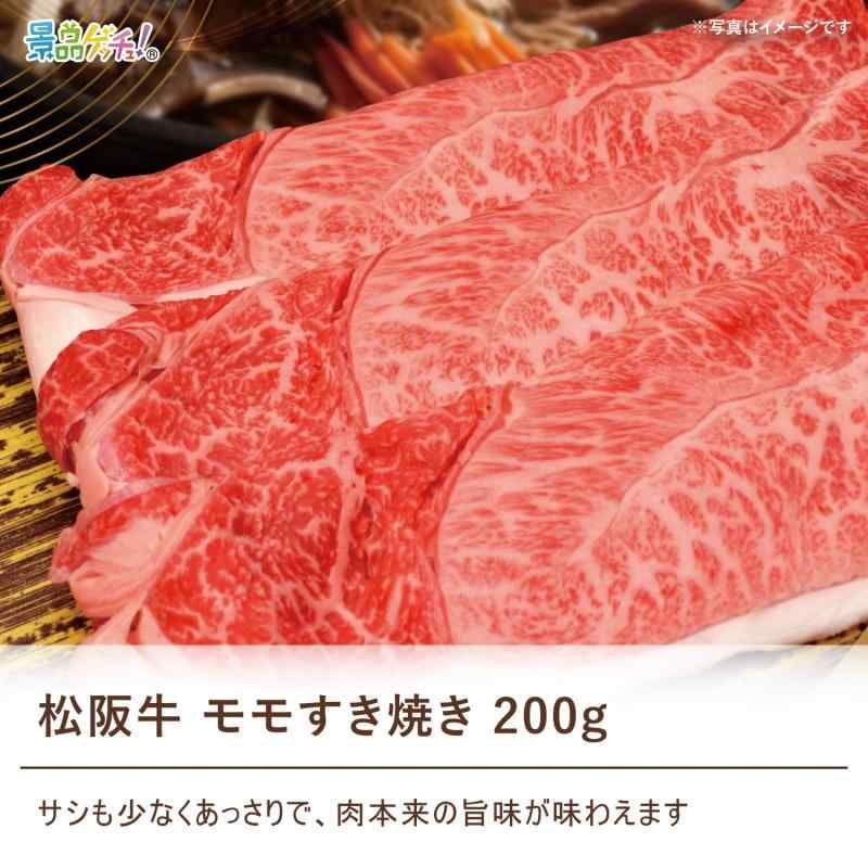 単品景品 二次会|ビンゴ|ゴルフ