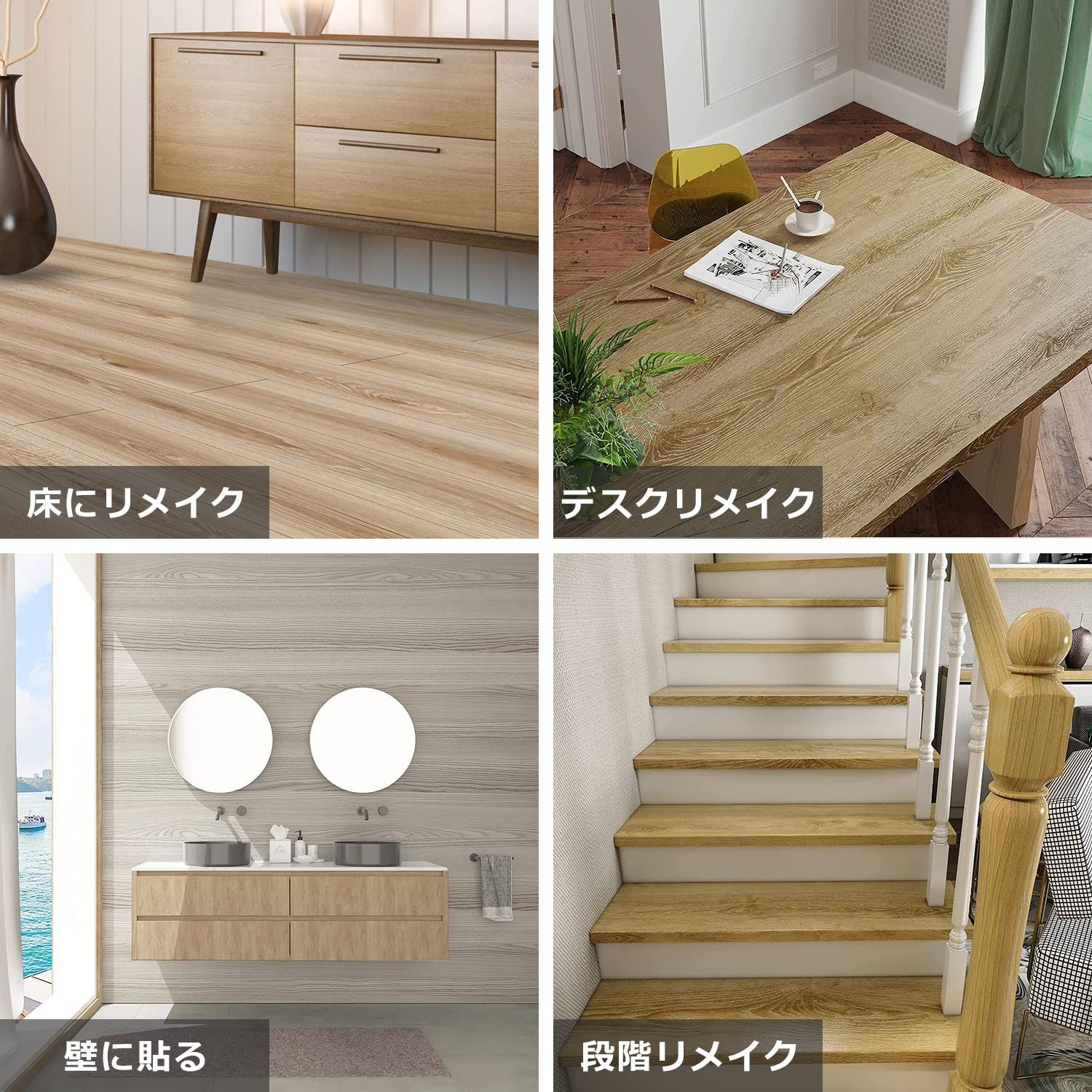 diy 配送込み