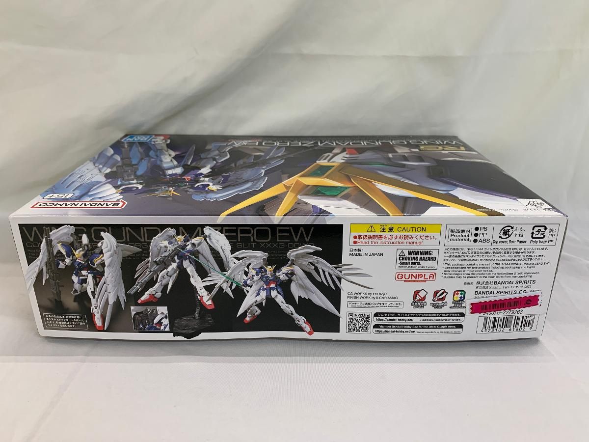 ❤️新品❤️ SDガンプラ 7個まとめ売り 未開封】RG 新機動戦記ガンダムW XXXG-00W0 ウイングガンダム