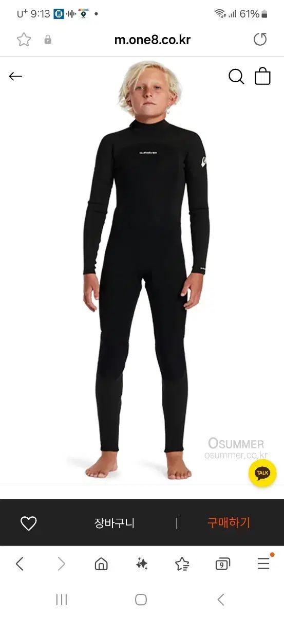 QUIKSILVER クイックシルバー キッズ プロローグ 電信 ウェットスーツ バックギャモン 3 2