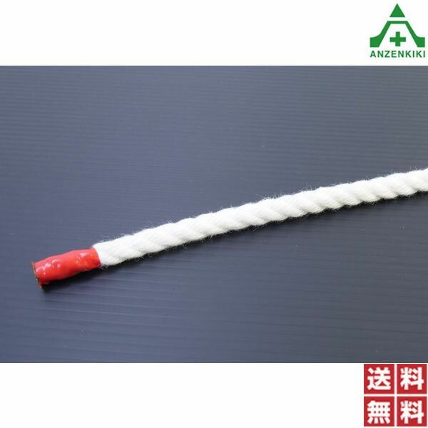 クレモナＳロープ　φ9mm×200ｍ巻 (個人宅配送不可/代引き決済不可) PEロープ 作業ロープ 荷網 積荷 介錯ロープ 巾着網 港湾荷役用 登山用 漁業用 結束作業 園芸