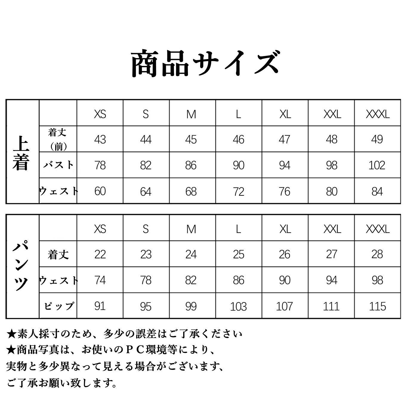舞台公演