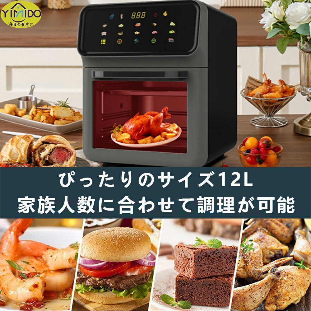 エペイオス
