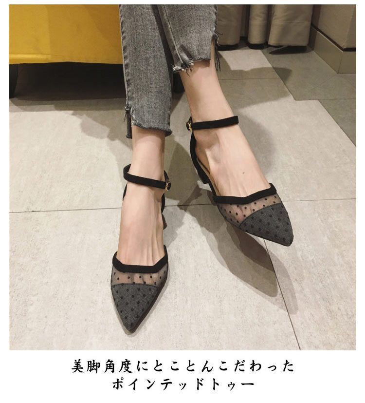美品✨ダイアナ ドット柄シースルーパンプス ブラック チュール ポインテッドトゥ dl0287.jpg?fitin=272:272