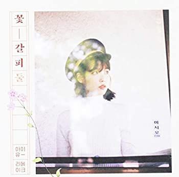 IU、リメイク・アルバム第2集『花のしおり2』 - TOWER RECORDS