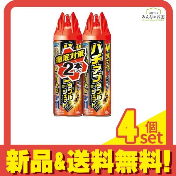 フマキラー ハチ アブダブルジェット 900mL 450mL×2本パック 4個セット