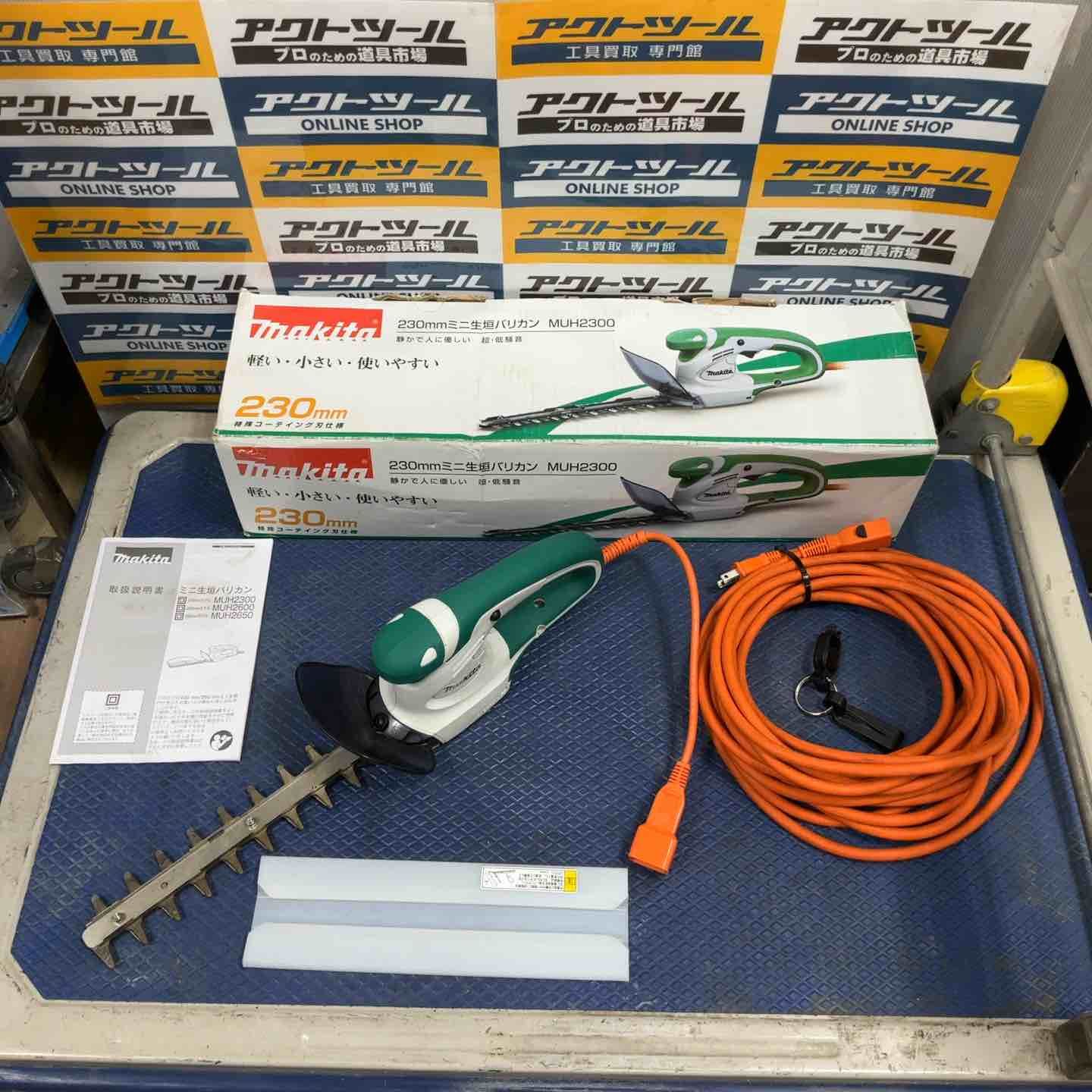 電動工具・エア工具 マキタ ミニ生垣バリカン 特殊コーティング刃仕様 