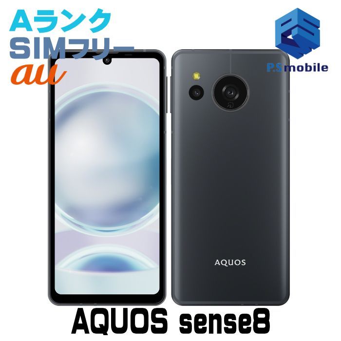 AQUOS SENSE8 　利用制限◯　simフリー　難ありジャンク AQUOS SENSE8 利用制限◯ simフリー 難ありジャンク - メルカリ