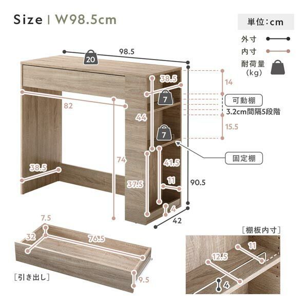 スペース有効活用 天板頑丈