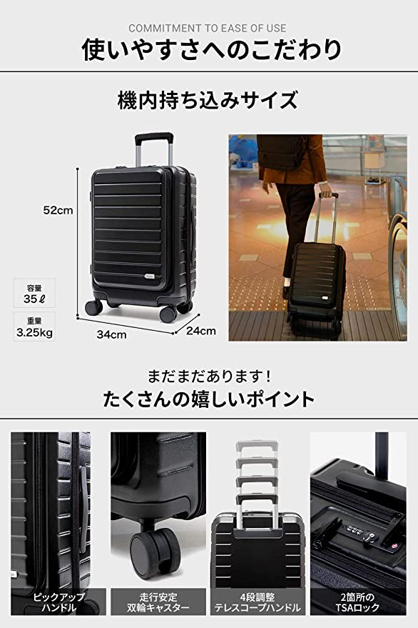 [Evoon] スーツケース キャリーバッグ キャリーケース 機内持ち込み フロントオープン 15.6インチPC収納可能 35L ::68713 -  メルカリShops