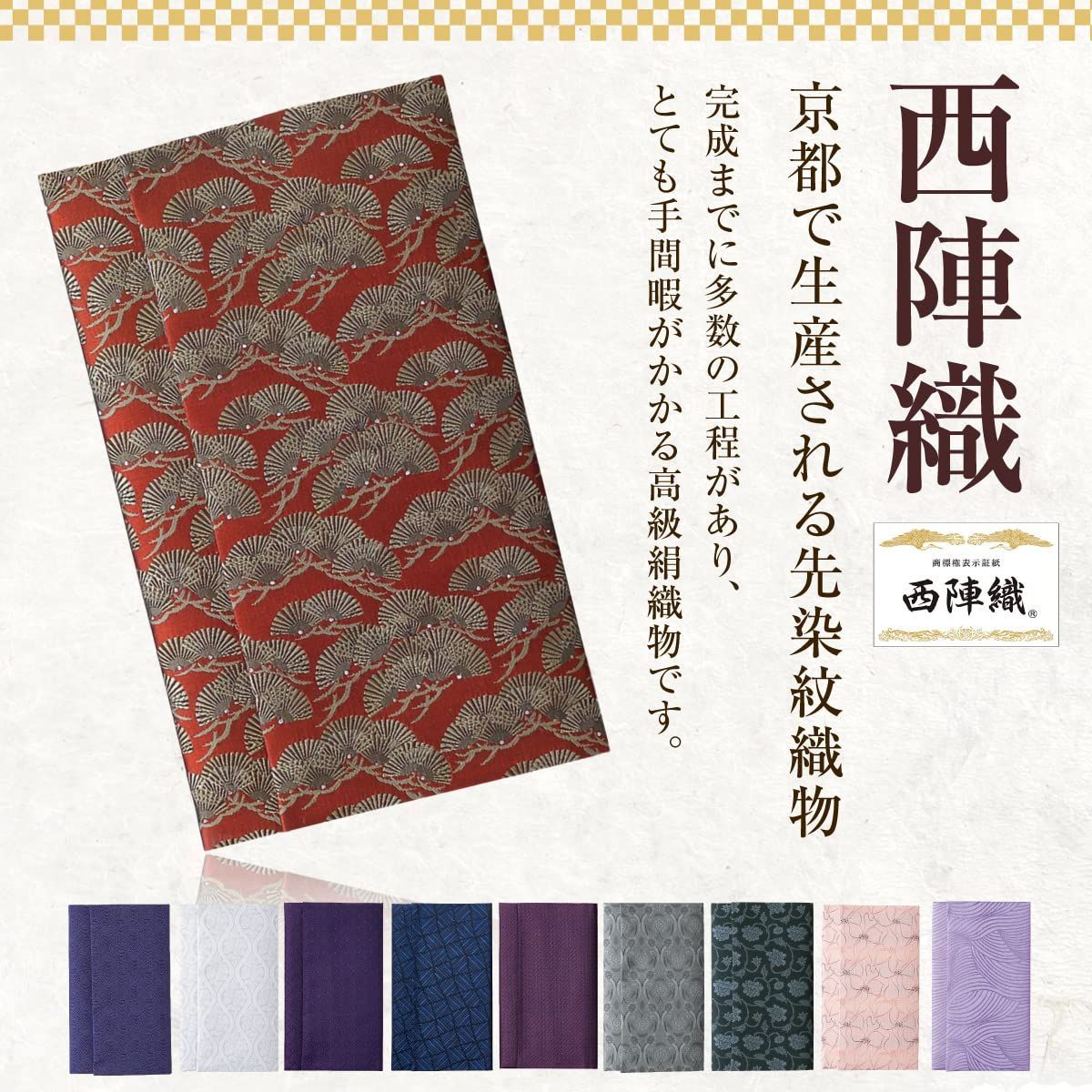 福正堂 ふくさ