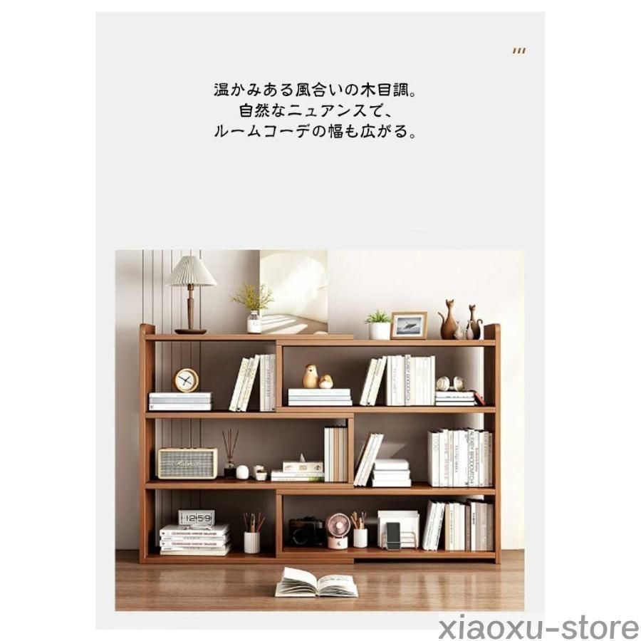 収納ラック スリム