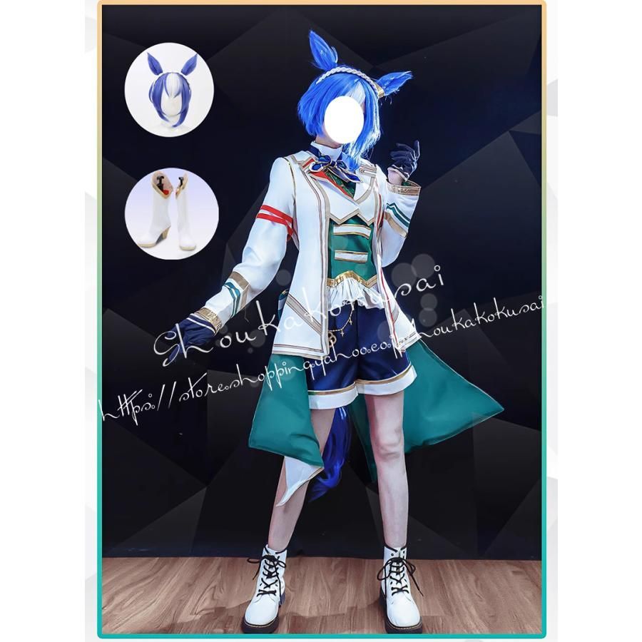 ウマ娘 プリティーダービー シーザリオ 勝負服 コスプレ衣装 日常服 ハロウィン クリスマス イベント コスチューム 変装活動 仮装 学園祭