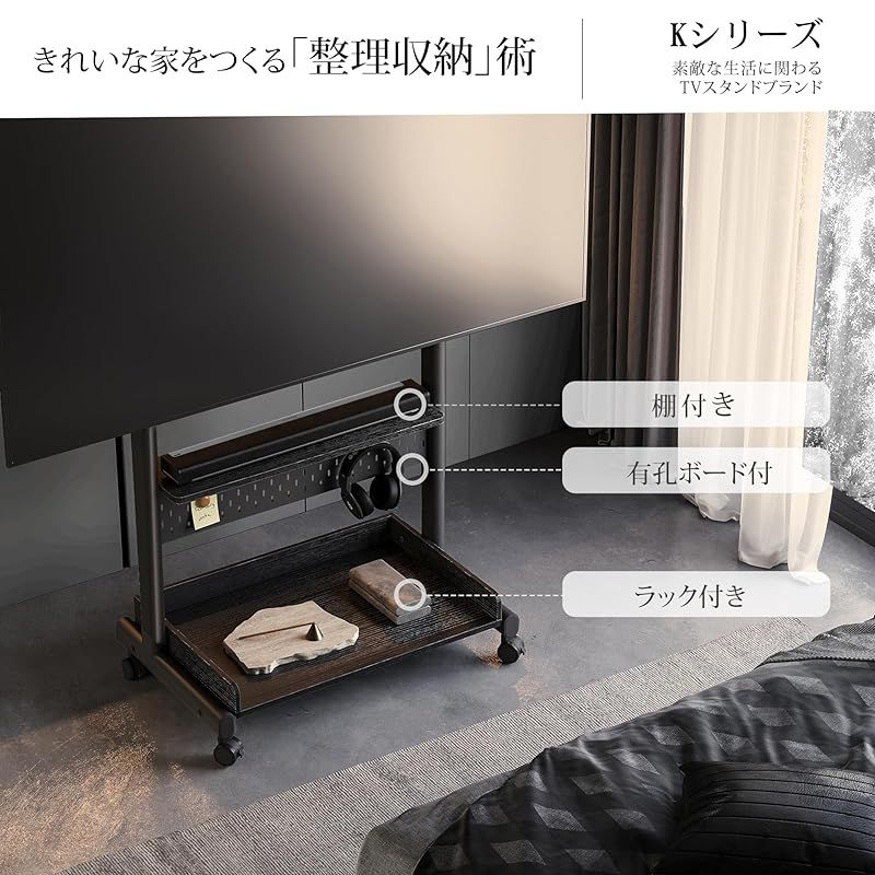 FITUEYES テレビ台 VESAマウント対応 ブラック fitueyes テレビ