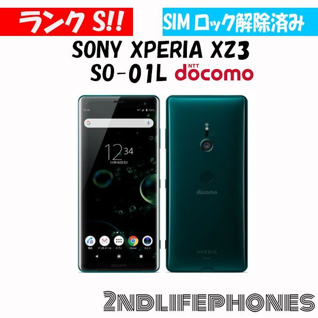 未使用に近いSIMフリー XPERIA XZ3 グリーン