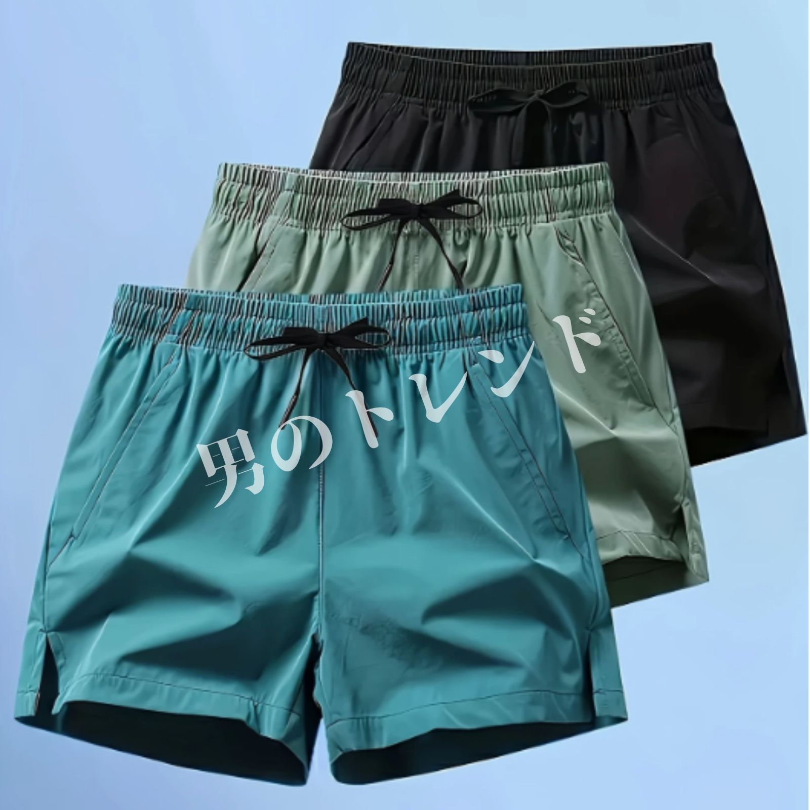 水着 3点セット メンズ サマースイムトランクス 92 ポリエステル 無地 ポケット付き 伸縮性ドローストリングウエスト 水泳 ビーチ アクティビティ用 カジュアルスポーツショーツ サイドポケット ブラック ブルー アーミーグリーン