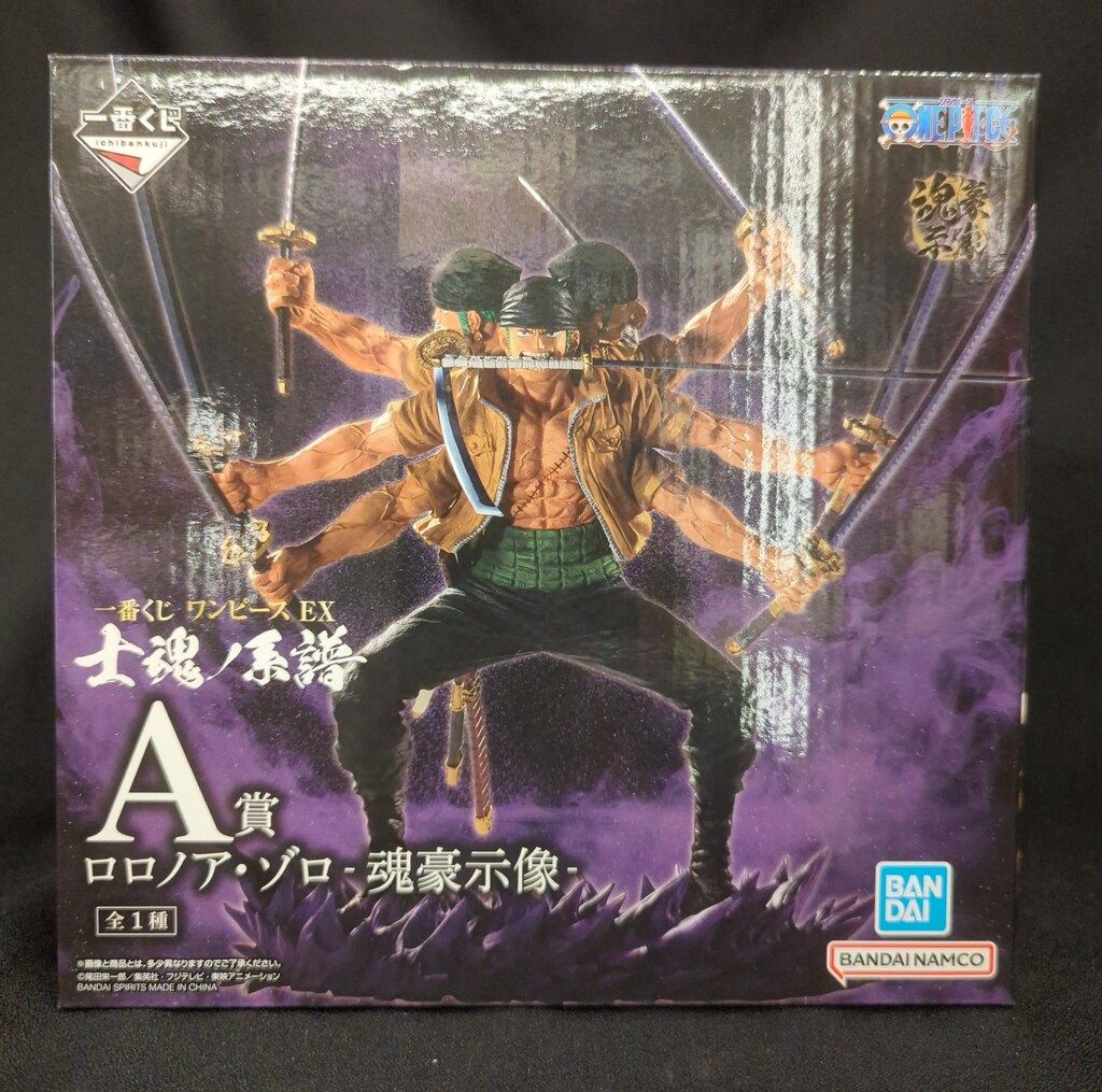 BANDAI SPIRITS 一番くじ ワンピース EX 士魂ノ系譜 A賞