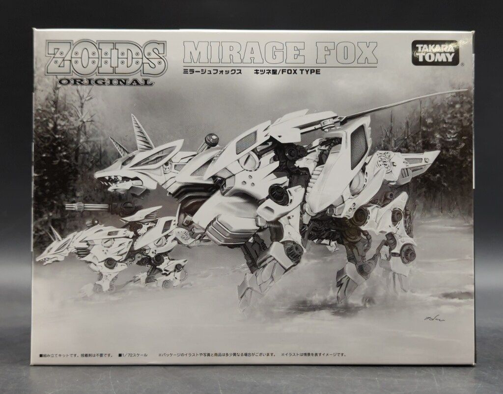 トップ タカラトミー ゾイドオリジナル ミラージュフォックス